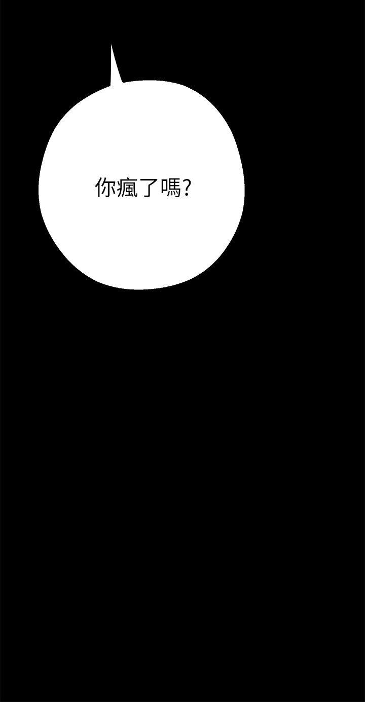 美丽新世界[抖漫]韩漫全集-美麗新世界-第3話 - 爛醉如泥的鄰居美眉无删减无遮挡章节图片 