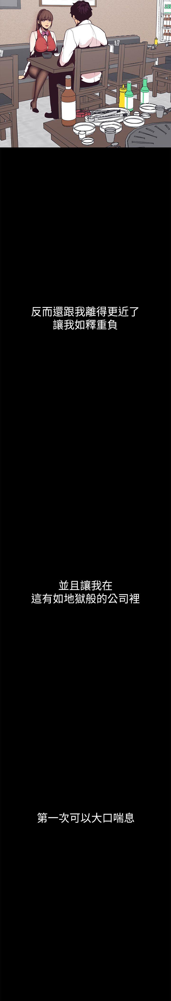 美丽新世界[抖漫]韩漫全集-美麗新世界-第3話 - 爛醉如泥的鄰居美眉无删减无遮挡章节图片 