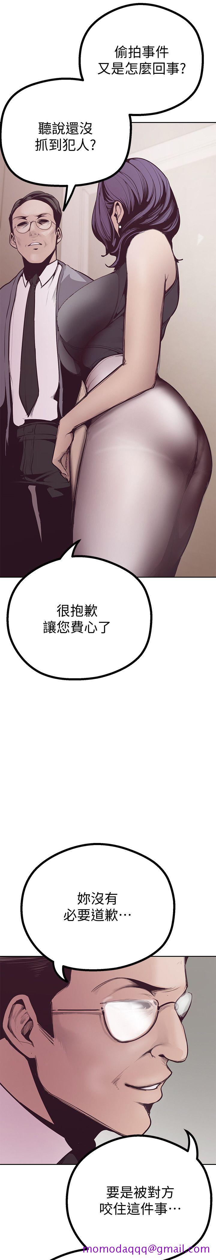 美丽新世界[抖漫]韩漫全集-美麗新世界-第4話 - 「犧牲奉獻」的工作精神无删减无遮挡章节图片 