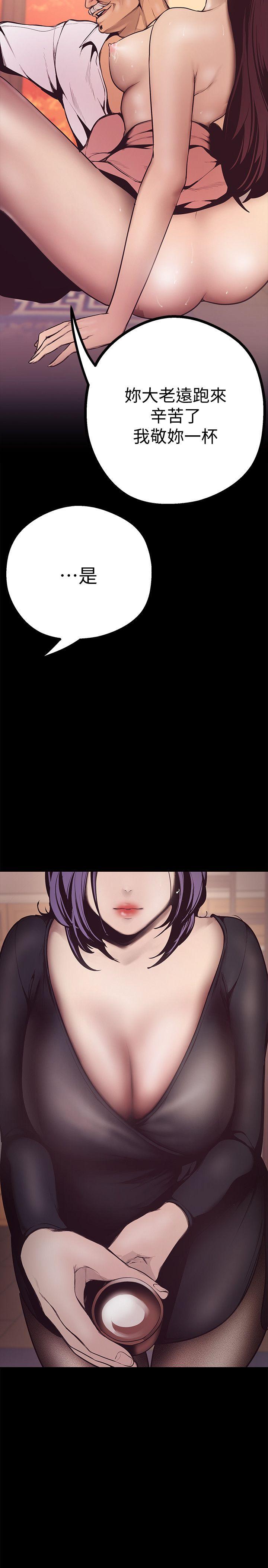 美丽新世界[抖漫]韩漫全集-美麗新世界-第4話 - 「犧牲奉獻」的工作精神无删减无遮挡章节图片 