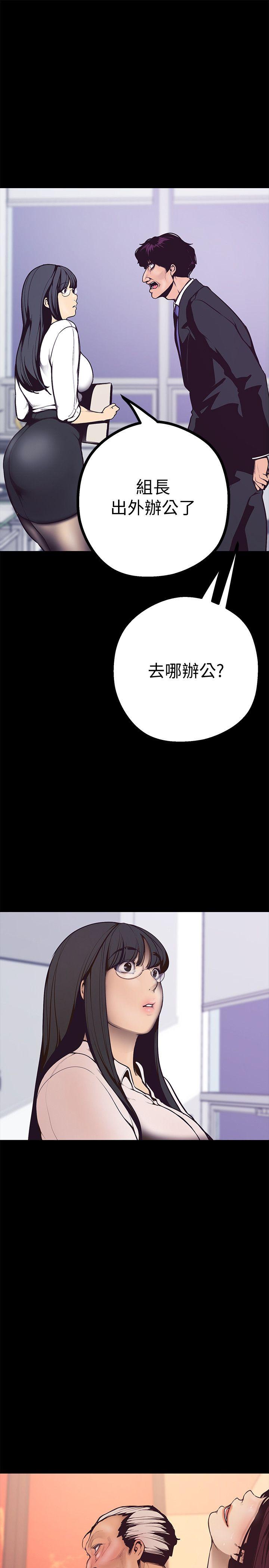 美丽新世界[抖漫]韩漫全集-美麗新世界-第4話 - 「犧牲奉獻」的工作精神无删减无遮挡章节图片 