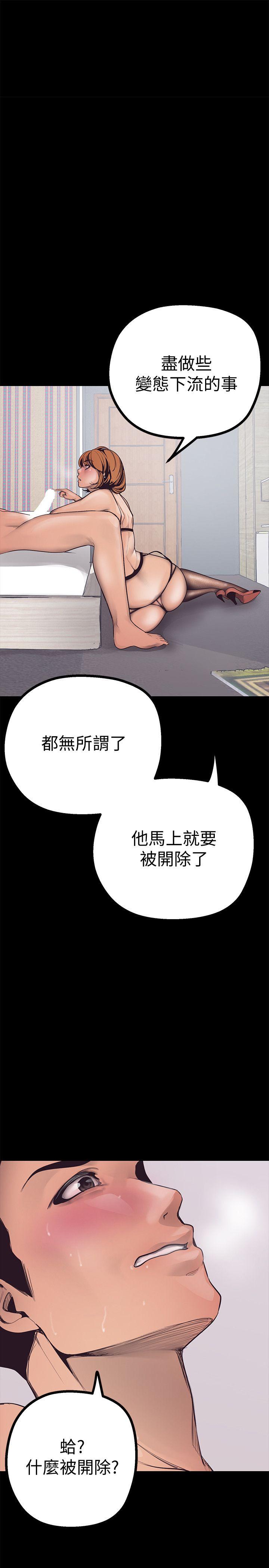 美丽新世界[抖漫]韩漫全集-美麗新世界-第4話 - 「犧牲奉獻」的工作精神无删减无遮挡章节图片 