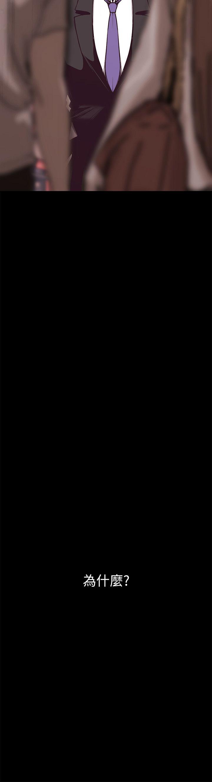 美丽新世界[抖漫]韩漫全集-美麗新世界-第5話 - 豪承的現場直擊无删减无遮挡章节图片 