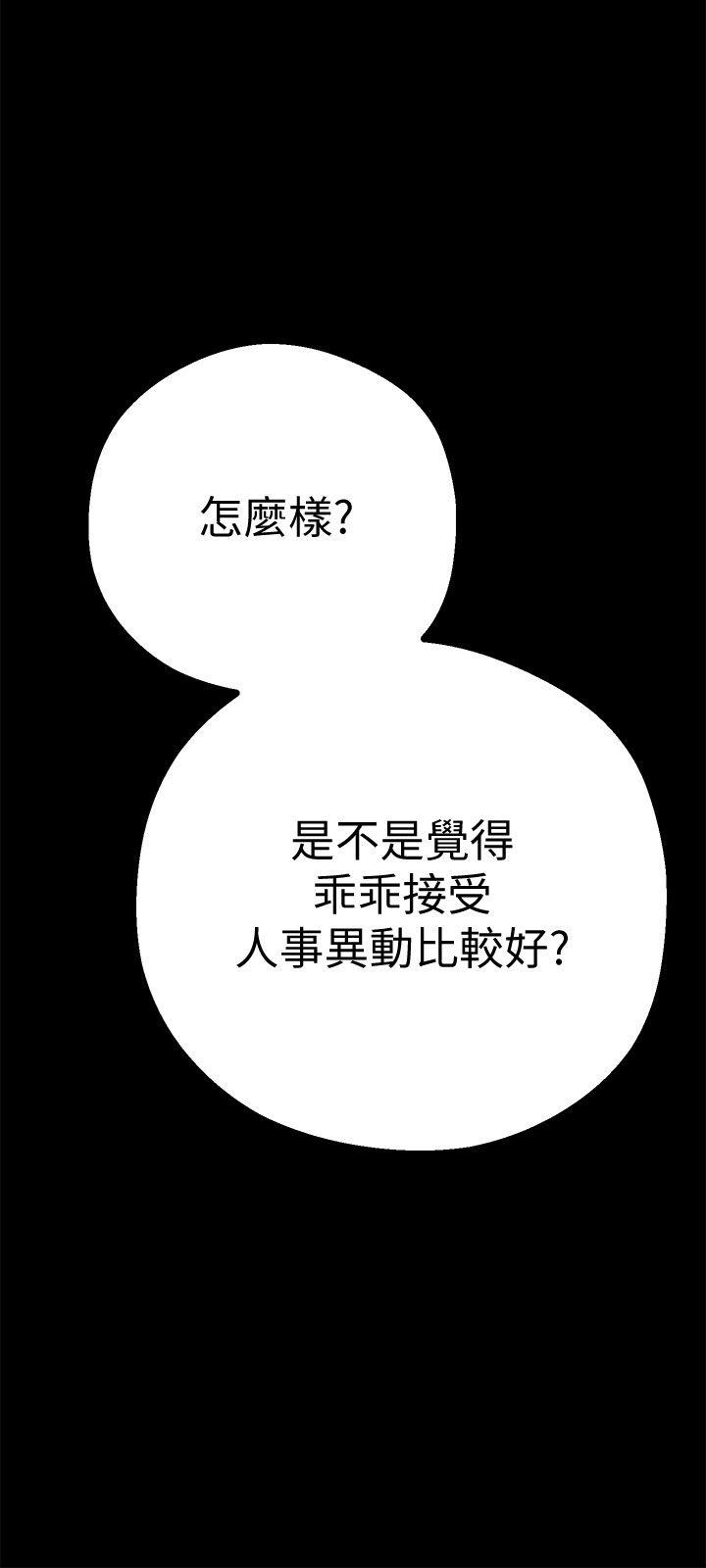 美丽新世界[抖漫]韩漫全集-美麗新世界-第5話 - 豪承的現場直擊无删减无遮挡章节图片 