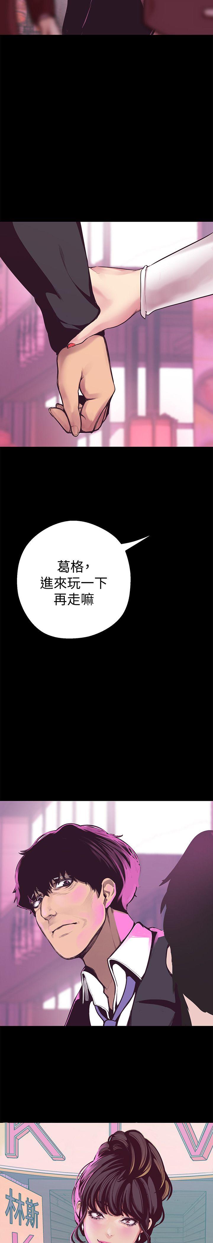 美丽新世界[抖漫]韩漫全集-美麗新世界-第5話 - 豪承的現場直擊无删减无遮挡章节图片 