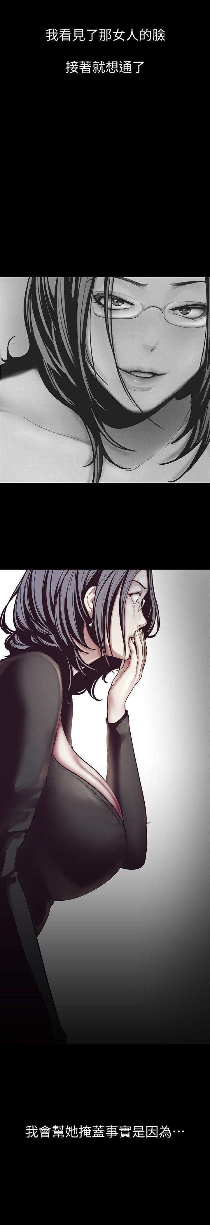 美丽新世界[抖漫]韩漫全集-美麗新世界-第5話 - 豪承的現場直擊无删减无遮挡章节图片 