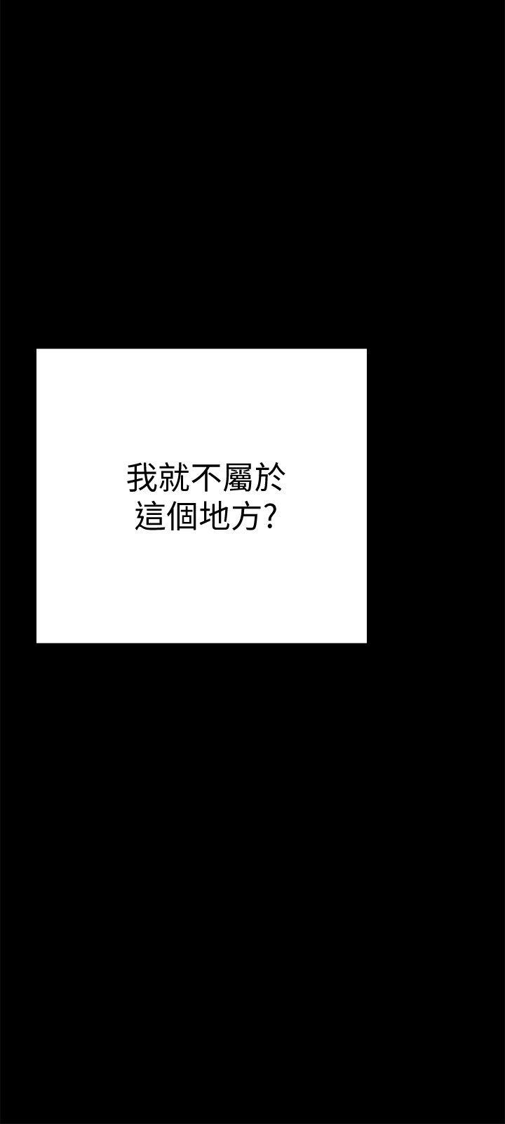 美丽新世界[抖漫]韩漫全集-美麗新世界-第5話 - 豪承的現場直擊无删减无遮挡章节图片 