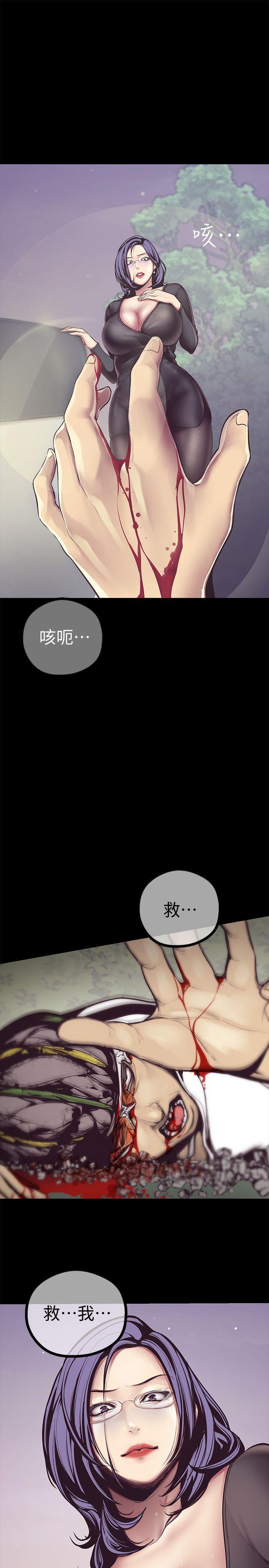 美丽新世界[抖漫]韩漫全集-美麗新世界-第5話 - 豪承的現場直擊无删减无遮挡章节图片 