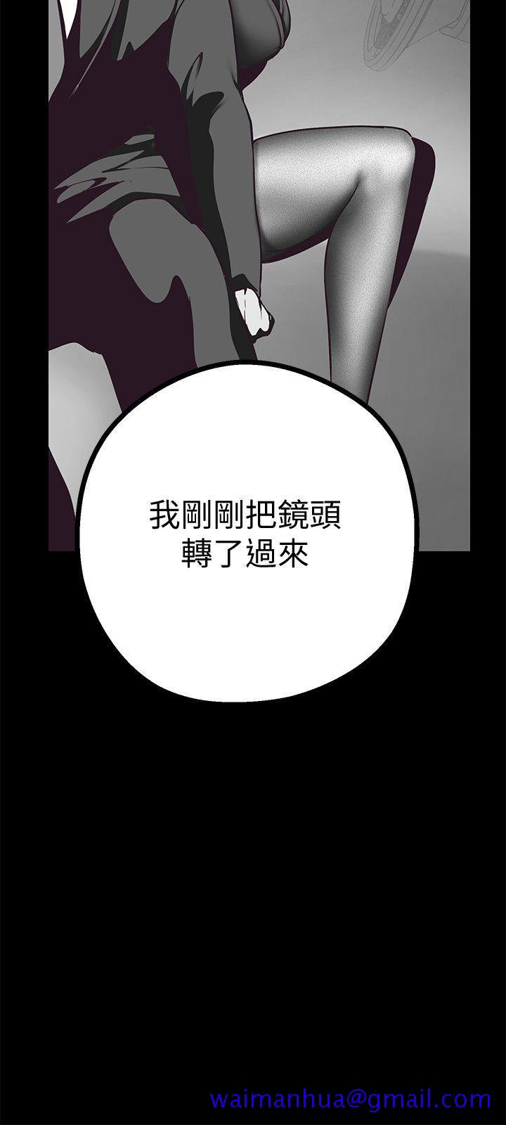 美丽新世界[抖漫]韩漫全集-美麗新世界-第5話 - 豪承的現場直擊无删减无遮挡章节图片 
