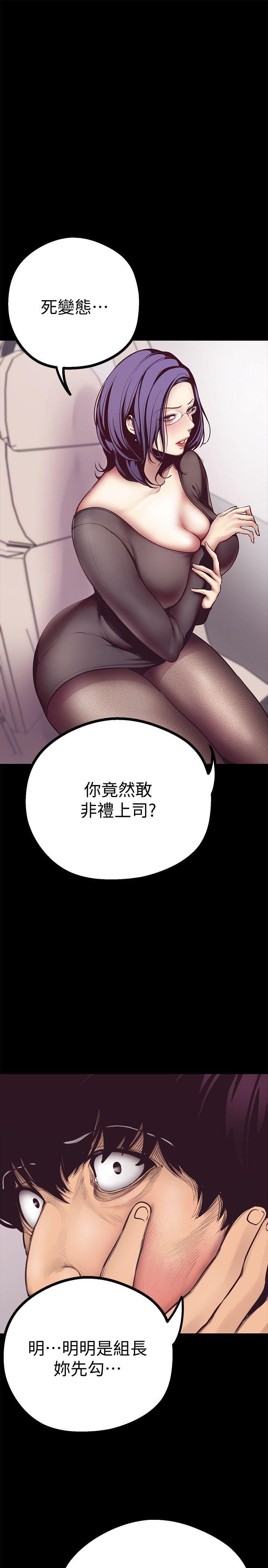 美丽新世界[抖漫]韩漫全集-美麗新世界-第5話 - 豪承的現場直擊无删减无遮挡章节图片 