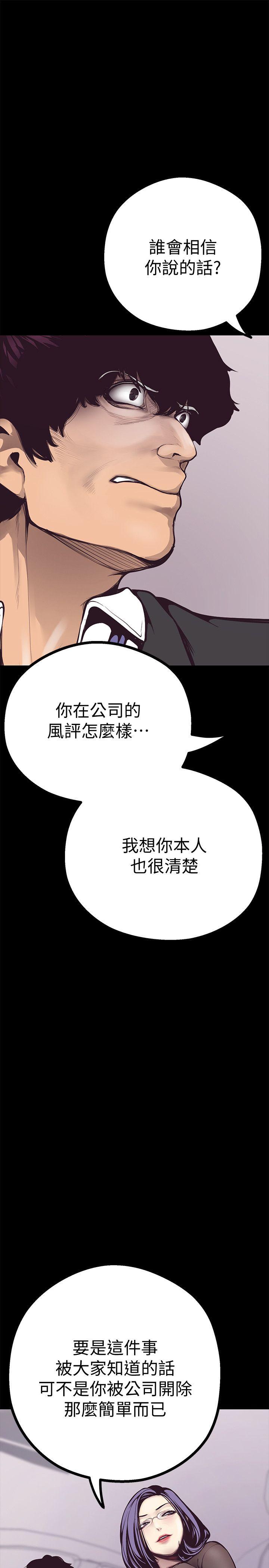 美丽新世界[抖漫]韩漫全集-美麗新世界-第5話 - 豪承的現場直擊无删减无遮挡章节图片 