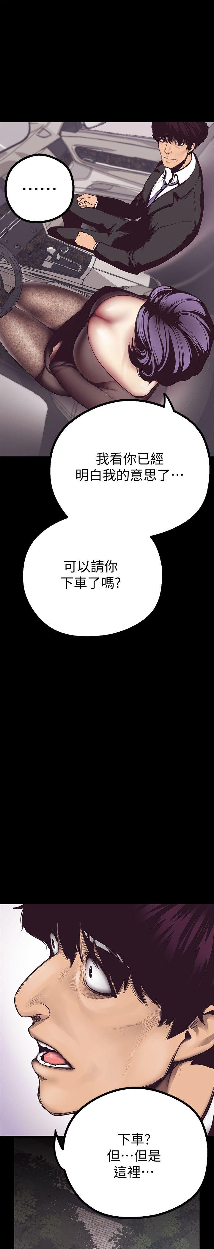 美丽新世界[抖漫]韩漫全集-美麗新世界-第5話 - 豪承的現場直擊无删减无遮挡章节图片 