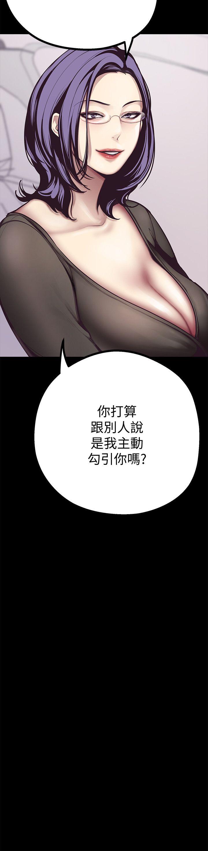 美丽新世界[抖漫]韩漫全集-美麗新世界-第5話 - 豪承的現場直擊无删减无遮挡章节图片 
