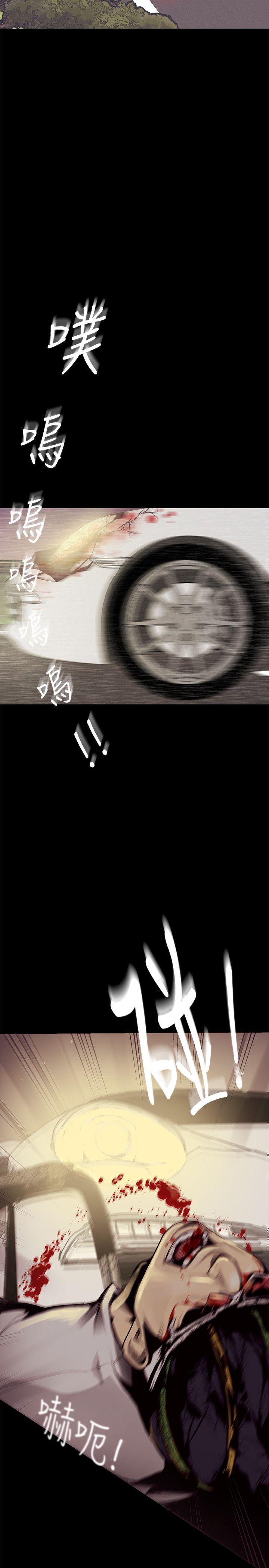 美丽新世界[抖漫]韩漫全集-美麗新世界-第5話 - 豪承的現場直擊无删减无遮挡章节图片 