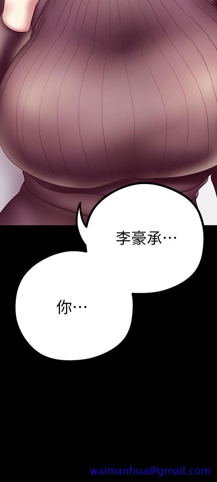 美丽新世界[抖漫]韩漫全集-美麗新世界-第6話 - 不可褻玩的組長胸部无删减无遮挡章节图片 