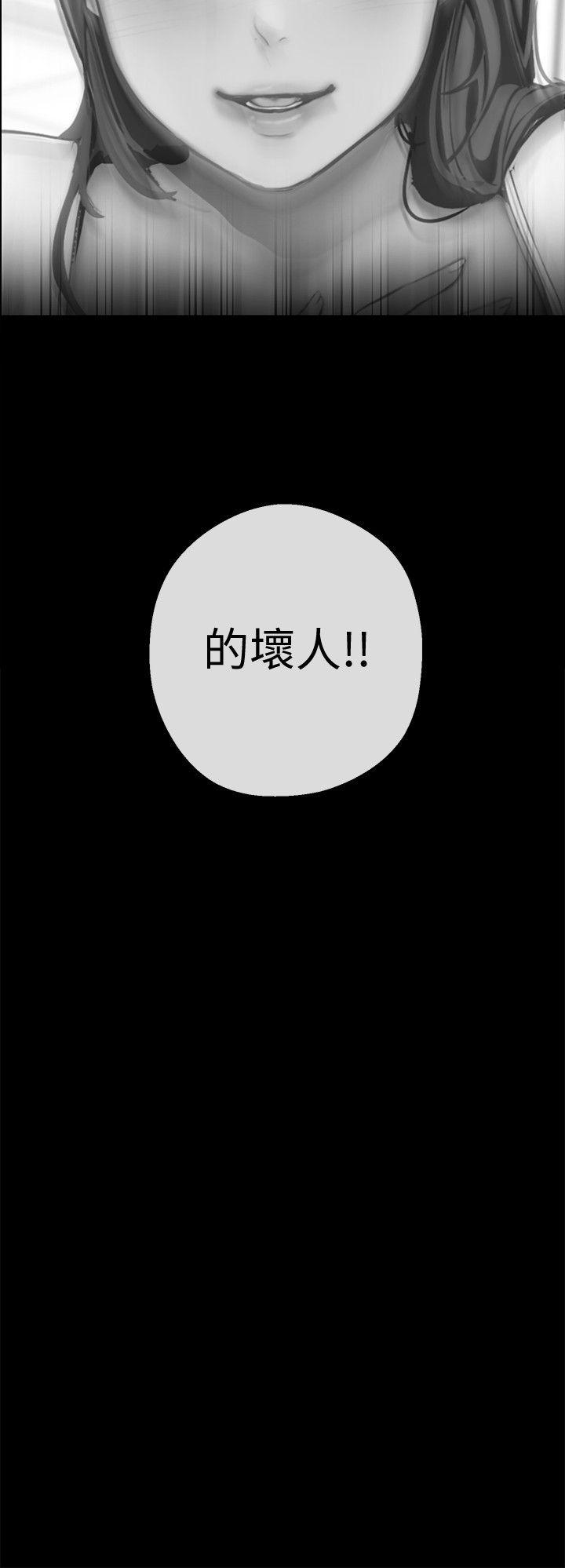 美丽新世界[抖漫]韩漫全集-美麗新世界-第6話 - 不可褻玩的組長胸部无删减无遮挡章节图片 