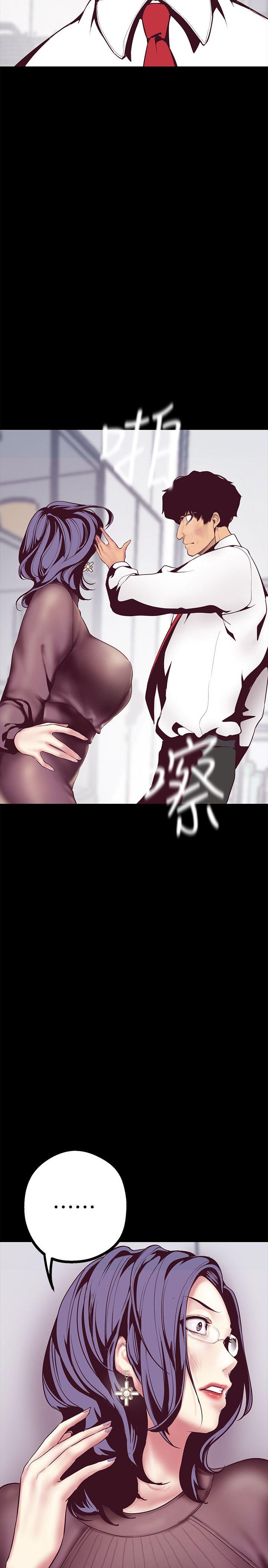 美丽新世界[抖漫]韩漫全集-美麗新世界-第6話 - 不可褻玩的組長胸部无删减无遮挡章节图片 