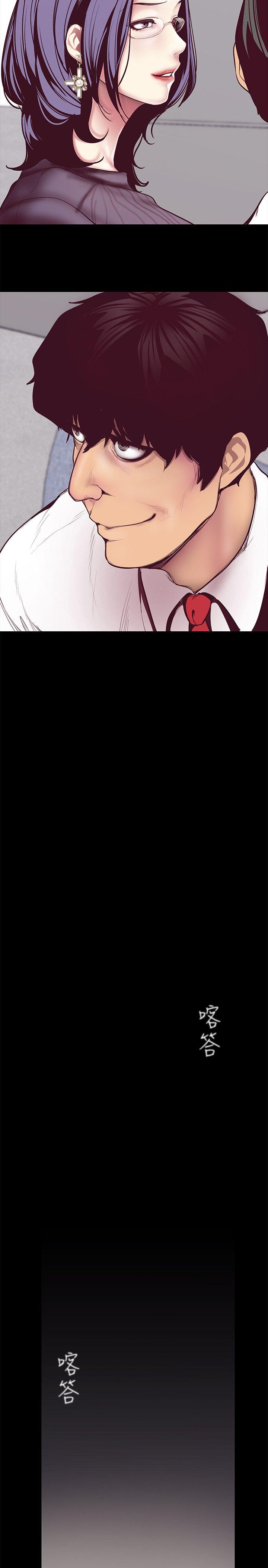 美丽新世界[抖漫]韩漫全集-美麗新世界-第6話 - 不可褻玩的組長胸部无删减无遮挡章节图片 