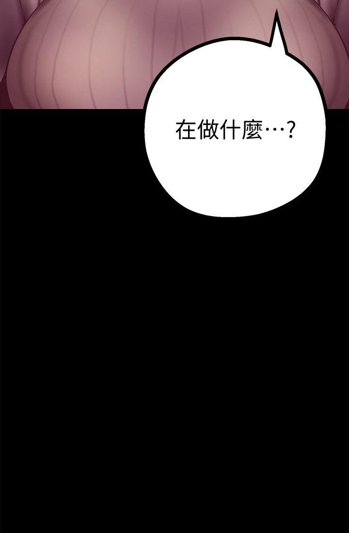 美丽新世界[抖漫]韩漫全集-美麗新世界-第6話 - 不可褻玩的組長胸部无删减无遮挡章节图片 