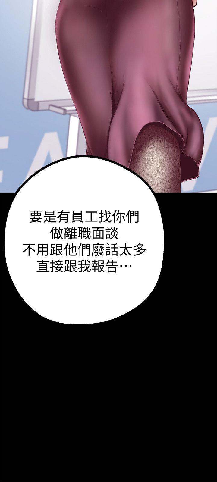 美丽新世界[抖漫]韩漫全集-美麗新世界-第7話 - 臣服於我吧无删减无遮挡章节图片 
