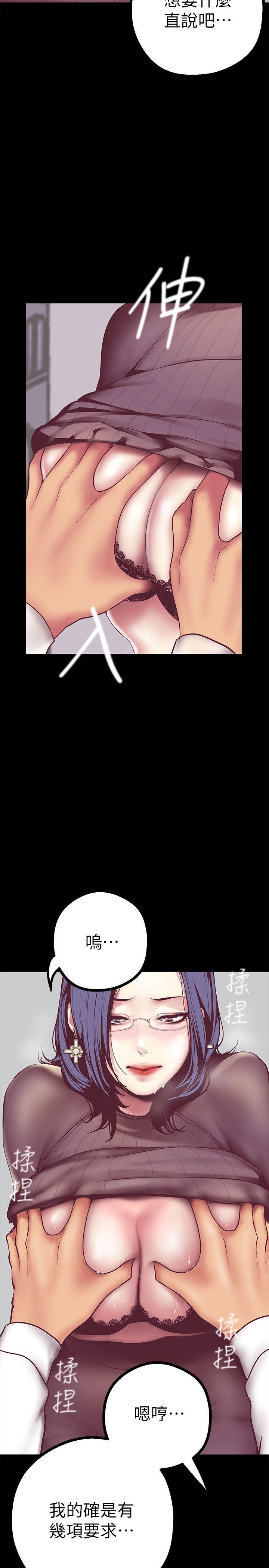 美丽新世界[抖漫]韩漫全集-美麗新世界-第7話 - 臣服於我吧无删减无遮挡章节图片 
