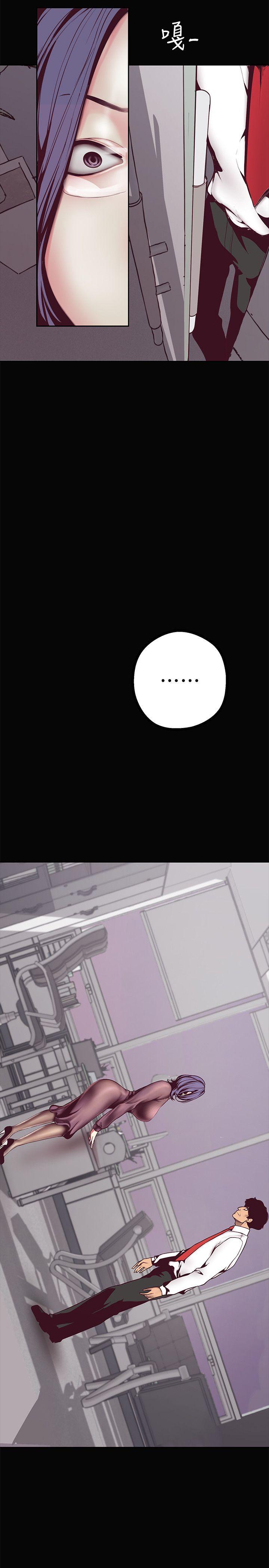 美丽新世界[抖漫]韩漫全集-美麗新世界-第7話 - 臣服於我吧无删减无遮挡章节图片 