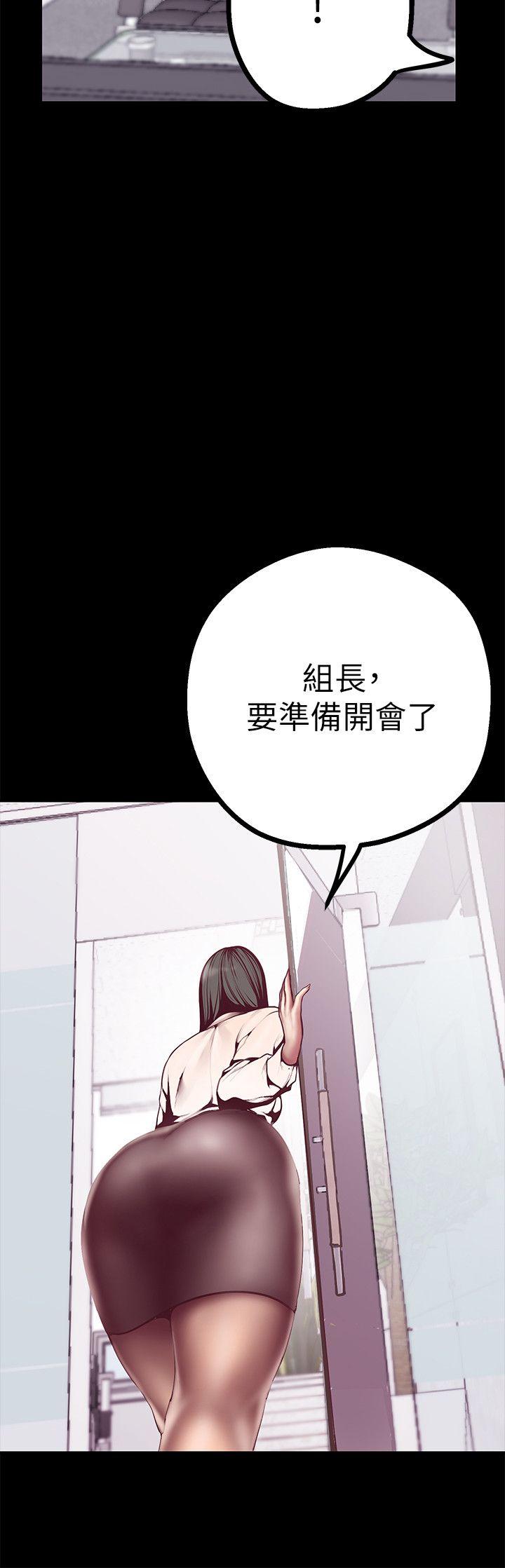 美丽新世界[抖漫]韩漫全集-美麗新世界-第7話 - 臣服於我吧无删减无遮挡章节图片 
