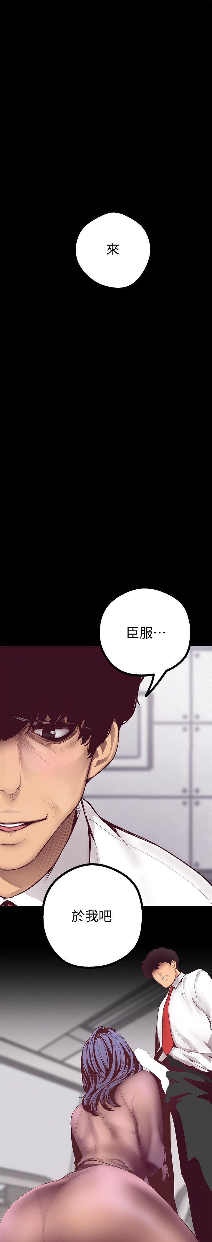 美丽新世界[抖漫]韩漫全集-美麗新世界-第7話 - 臣服於我吧无删减无遮挡章节图片 