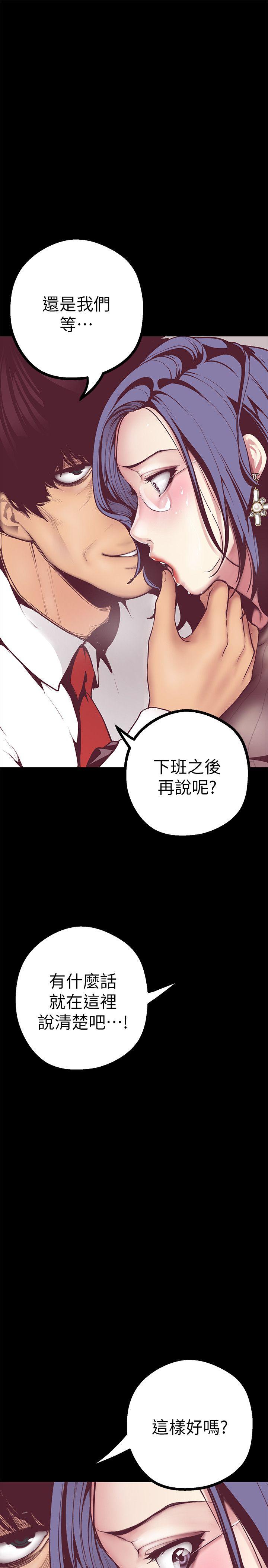 美丽新世界[抖漫]韩漫全集-美麗新世界-第7話 - 臣服於我吧无删减无遮挡章节图片 
