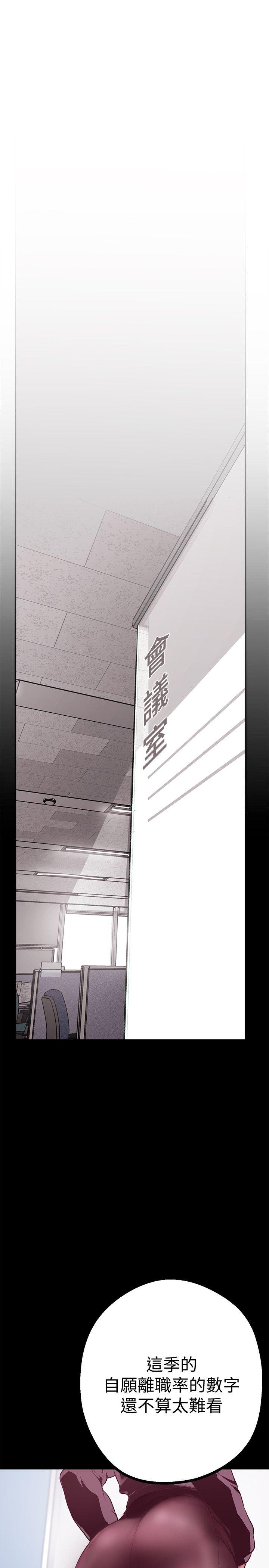 美丽新世界[抖漫]韩漫全集-美麗新世界-第7話 - 臣服於我吧无删减无遮挡章节图片 