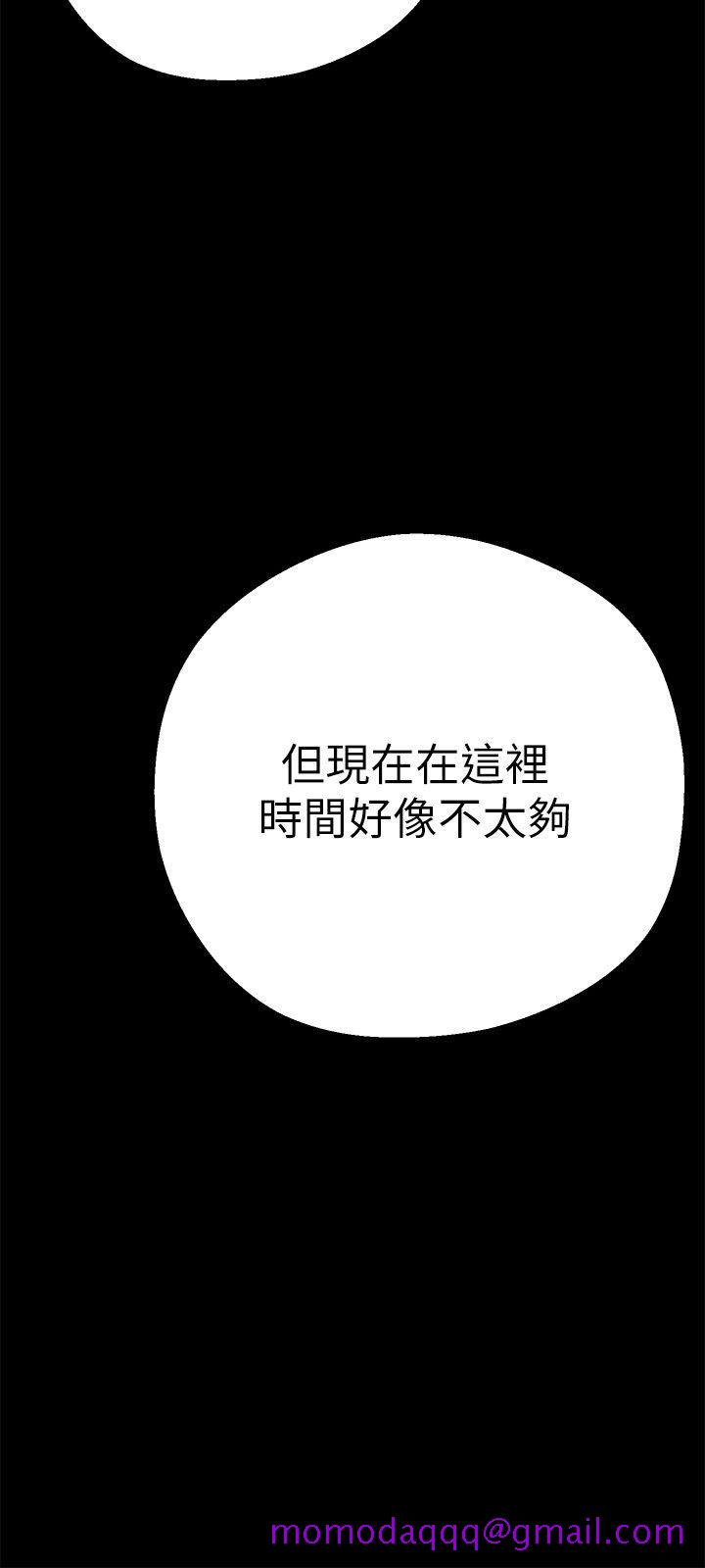 美丽新世界[抖漫]韩漫全集-美麗新世界-第7話 - 臣服於我吧无删减无遮挡章节图片 