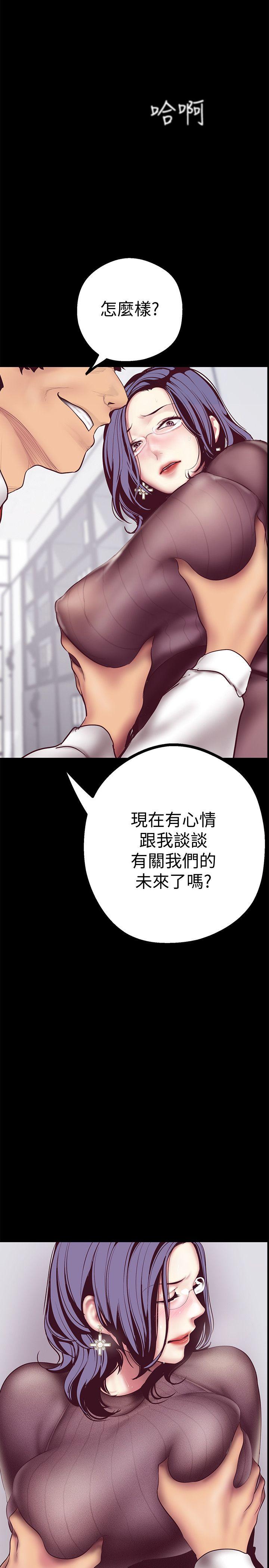 美丽新世界[抖漫]韩漫全集-美麗新世界-第7話 - 臣服於我吧无删减无遮挡章节图片 