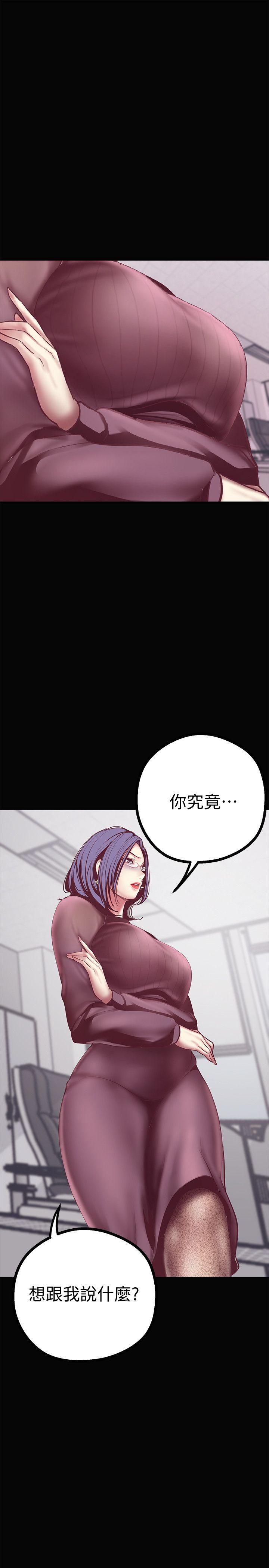 美丽新世界[抖漫]韩漫全集-美麗新世界-第7話 - 臣服於我吧无删减无遮挡章节图片 