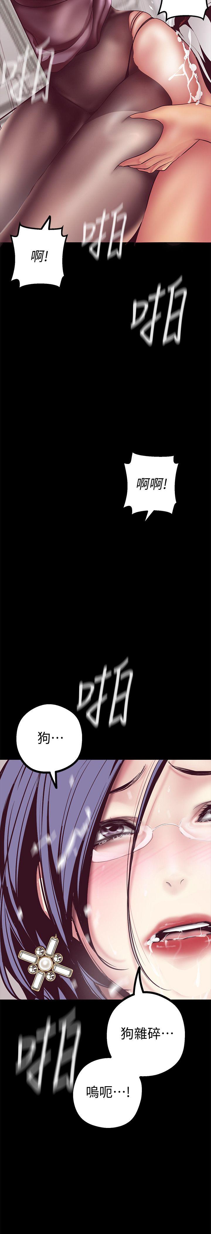 美丽新世界[抖漫]韩漫全集-美麗新世界-第8話 - 我們是同一條船上的人了无删减无遮挡章节图片 