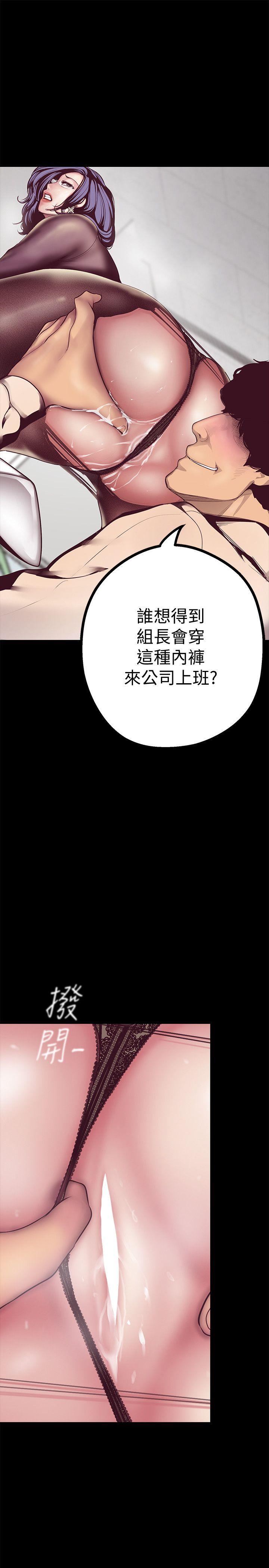 美丽新世界[抖漫]韩漫全集-美麗新世界-第8話 - 我們是同一條船上的人了无删减无遮挡章节图片 