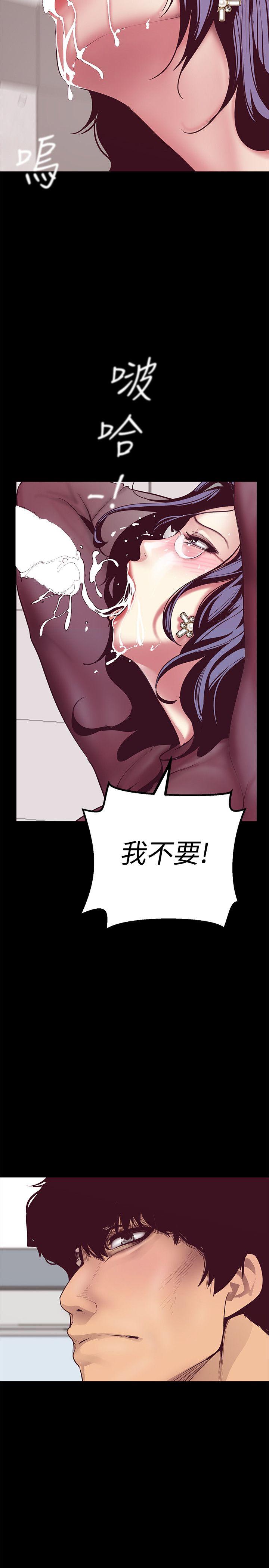 美丽新世界[抖漫]韩漫全集-美麗新世界-第8話 - 我們是同一條船上的人了无删减无遮挡章节图片 