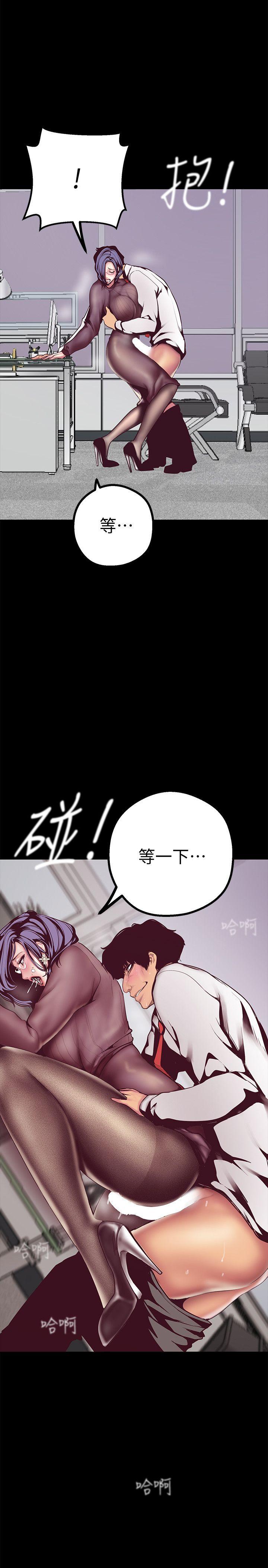 美丽新世界[抖漫]韩漫全集-美麗新世界-第8話 - 我們是同一條船上的人了无删减无遮挡章节图片 
