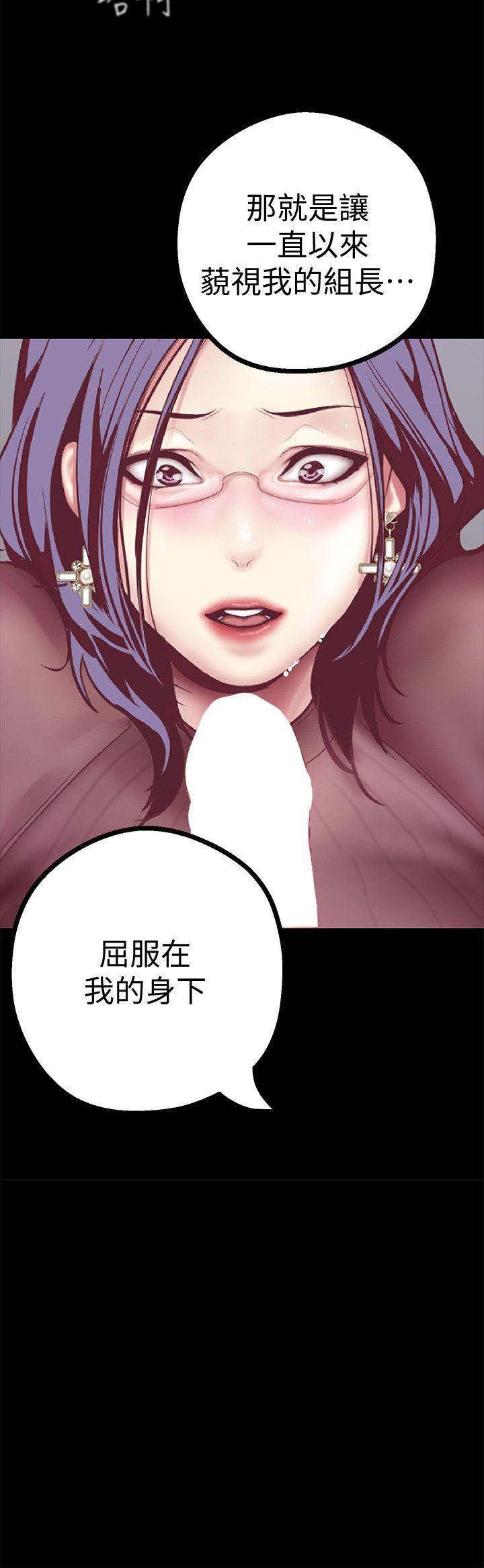 美丽新世界[抖漫]韩漫全集-美麗新世界-第8話 - 我們是同一條船上的人了无删减无遮挡章节图片 