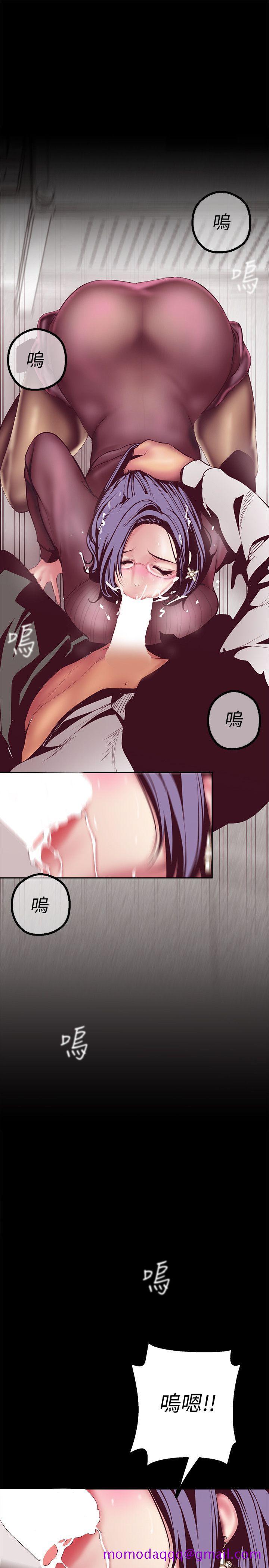 美丽新世界[抖漫]韩漫全集-美麗新世界-第8話 - 我們是同一條船上的人了无删减无遮挡章节图片 