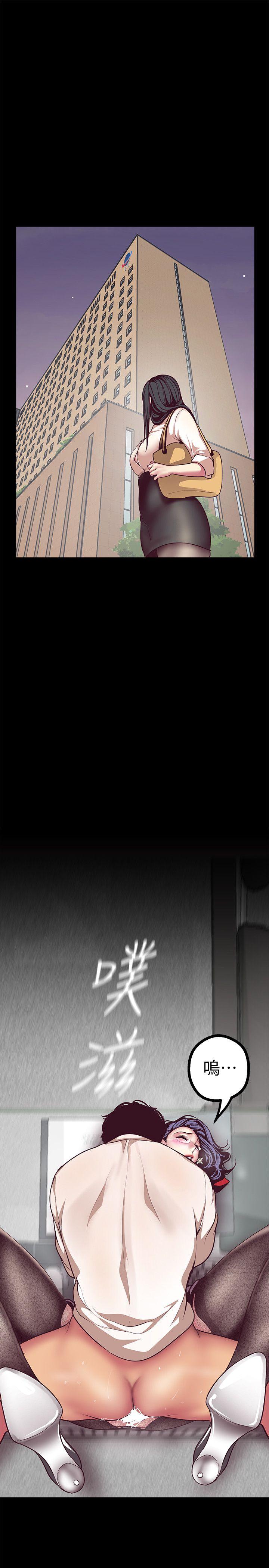 美丽新世界[抖漫]韩漫全集-美麗新世界-第8話 - 我們是同一條船上的人了无删减无遮挡章节图片 