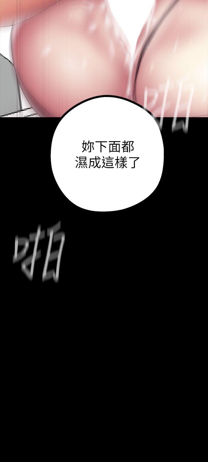 美丽新世界[抖漫]韩漫全集-美麗新世界-第8話 - 我們是同一條船上的人了无删减无遮挡章节图片 