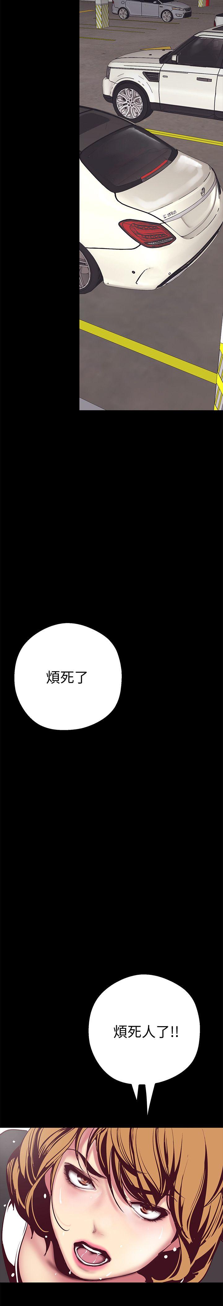 美丽新世界[抖漫]韩漫全集-美麗新世界-第9話 - 停車場的密會无删减无遮挡章节图片 
