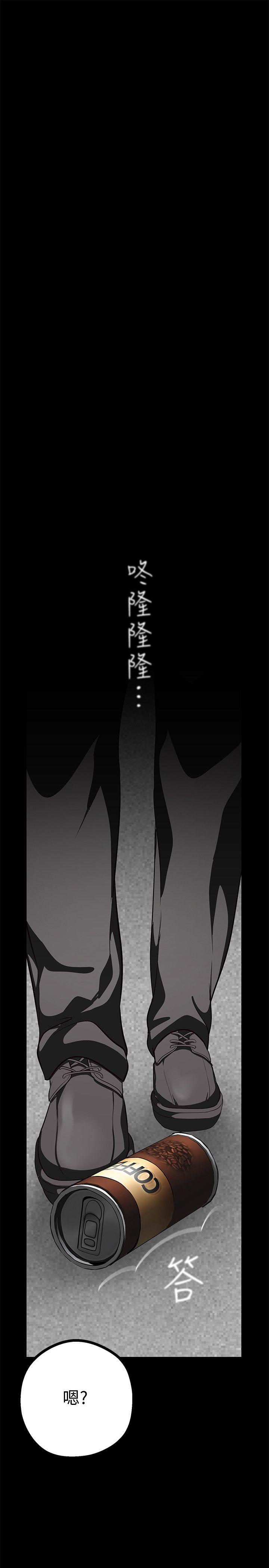 美丽新世界[抖漫]韩漫全集-美麗新世界-第9話 - 停車場的密會无删减无遮挡章节图片 