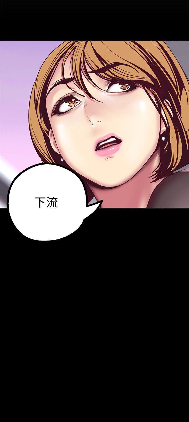 美丽新世界[抖漫]韩漫全集-美麗新世界-第10話-在飯店碰到部下无删减无遮挡章节图片 
