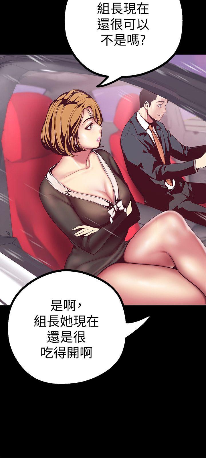 美丽新世界[抖漫]韩漫全集-美麗新世界-第10話-在飯店碰到部下无删减无遮挡章节图片 