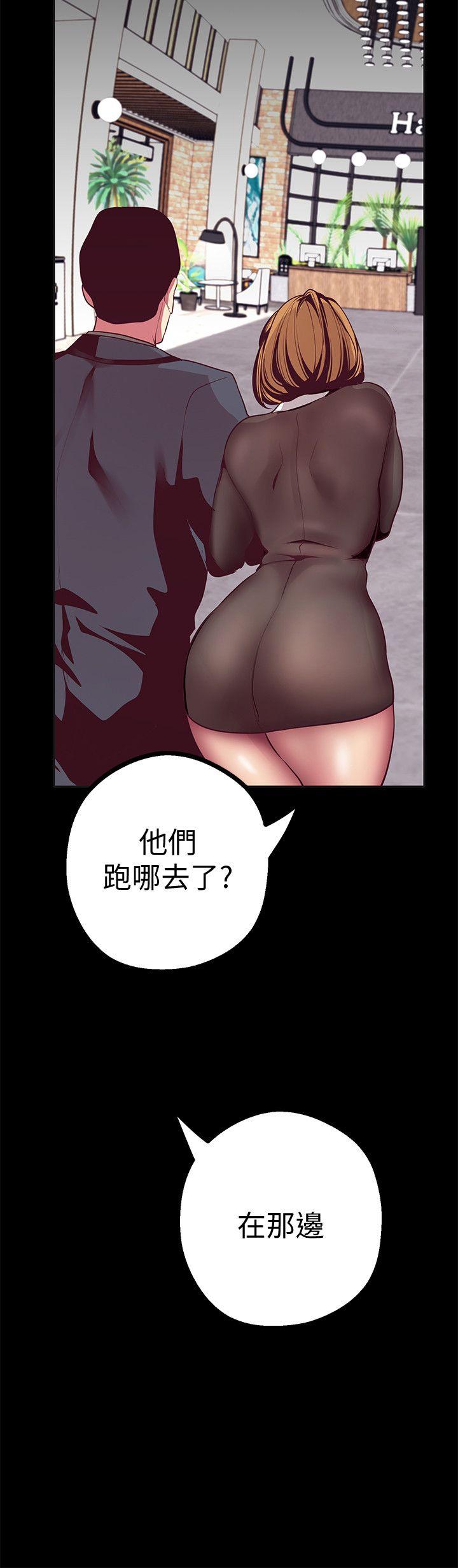 美丽新世界[抖漫]韩漫全集-美麗新世界-第10話-在飯店碰到部下无删减无遮挡章节图片 