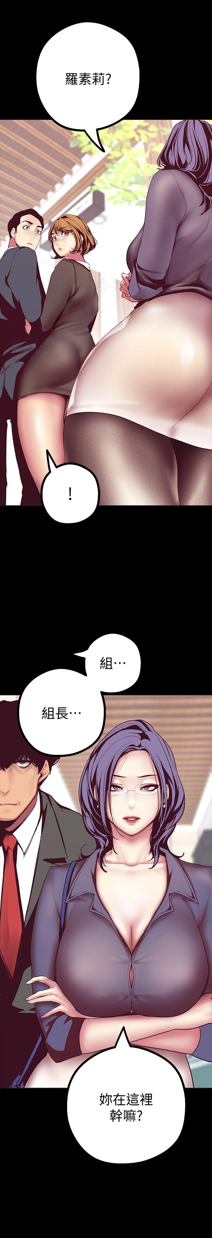 美丽新世界[抖漫]韩漫全集-美麗新世界-第10話-在飯店碰到部下无删减无遮挡章节图片 