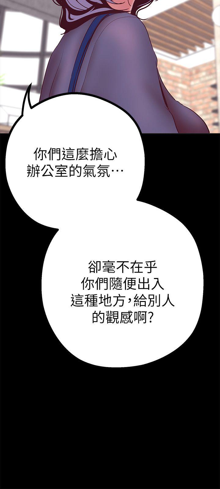 美丽新世界[抖漫]韩漫全集-美麗新世界-第10話-在飯店碰到部下无删减无遮挡章节图片 
