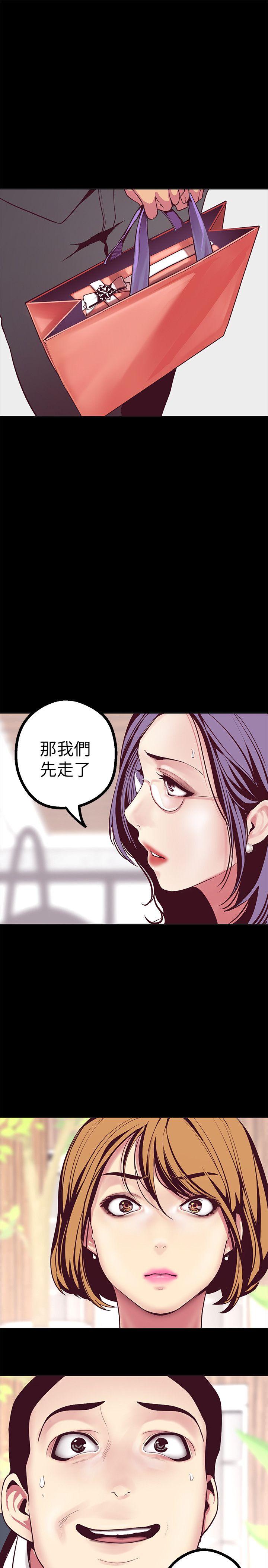 美丽新世界[抖漫]韩漫全集-美麗新世界-第10話-在飯店碰到部下无删减无遮挡章节图片 