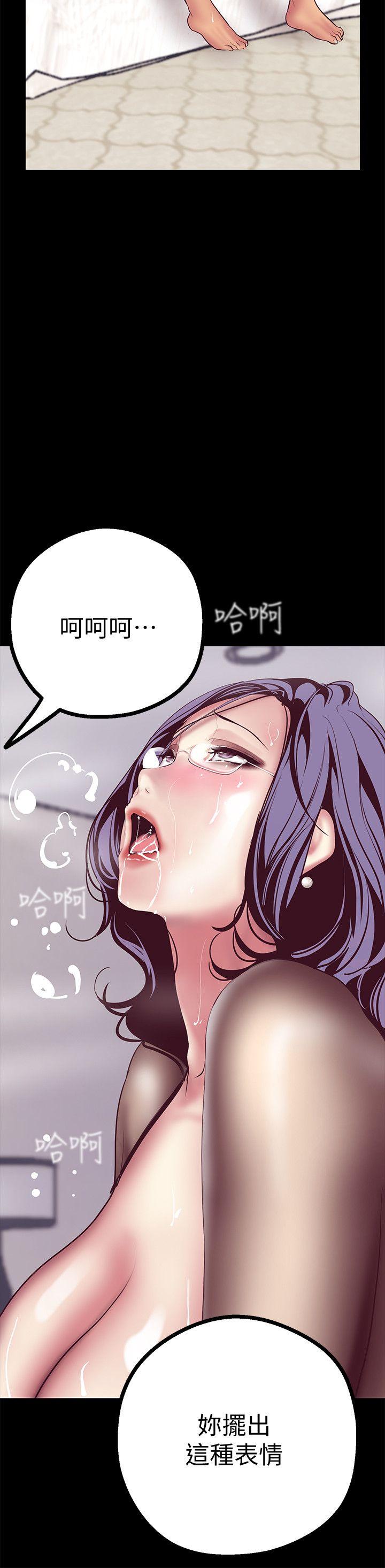 美丽新世界[抖漫]韩漫全集-美麗新世界-第11話-組長穿這種衣服也會害羞嗎无删减无遮挡章节图片 